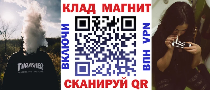 Наркота Реж блэк спрут как войти  Марихуана  АМФЕТАМИН  Гашиш  МЕФ  COCAIN 