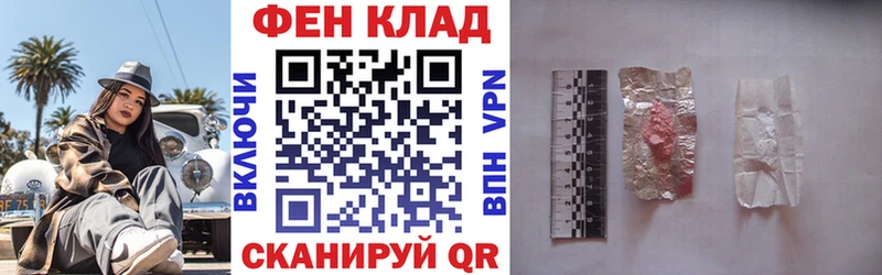 кракен рабочий сайт  Реж  Амфетамин VHQ  купить наркотик 