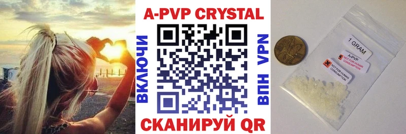 A PVP мука Реж