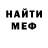 АМФЕТАМИН VHQ Jonathan Toyhacao