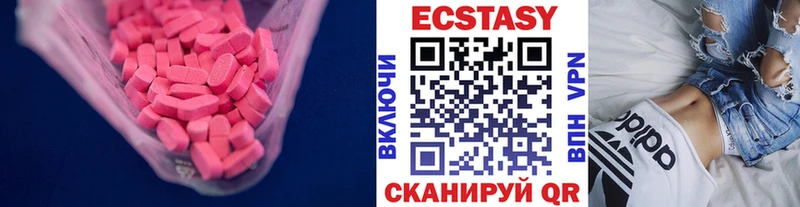 мега маркетплейс  Реж  ЭКСТАЗИ 280 MDMA 