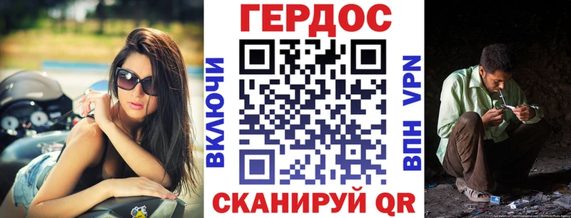 Героин афганец Реж