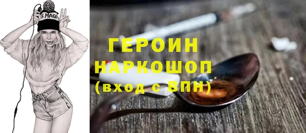 амфетамин Армянск