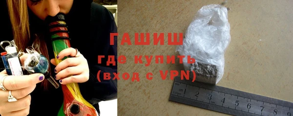 ALPHA-PVP Баксан