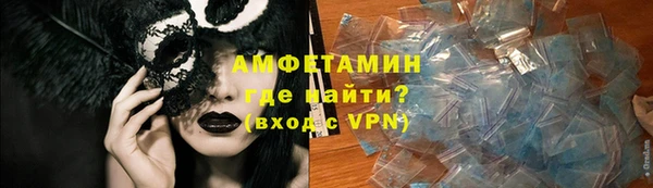 амфетамин Армянск