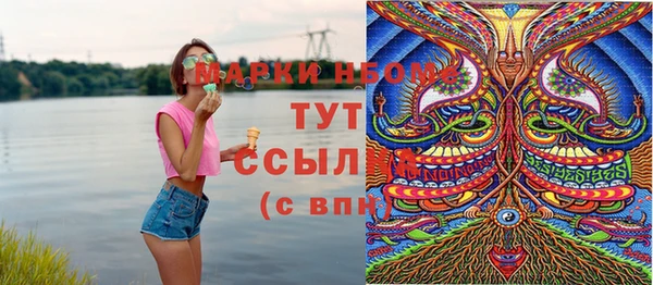 кокс Балахна