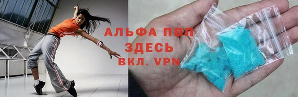 ALPHA-PVP Баксан