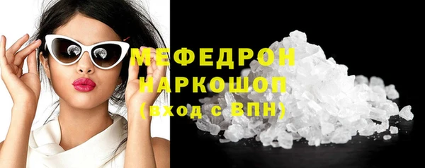 соль ск Аркадак