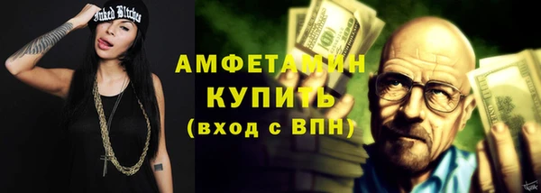ALPHA-PVP Баксан