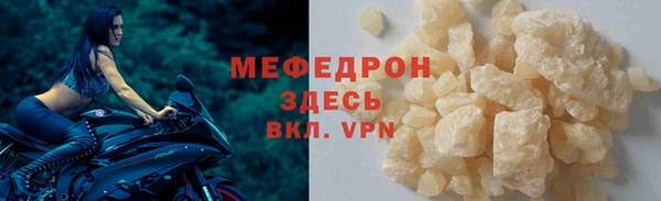 ALPHA-PVP Баксан