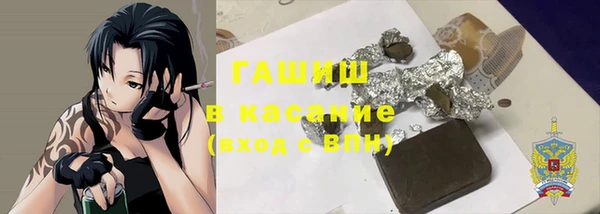 соль ск Аркадак