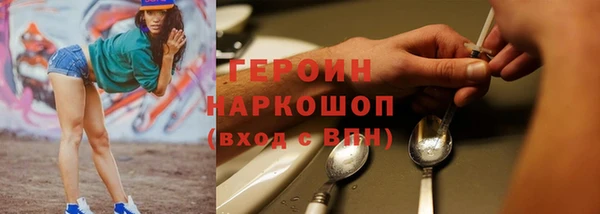 амфетамин Армянск