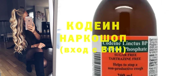 амфетамин Армянск