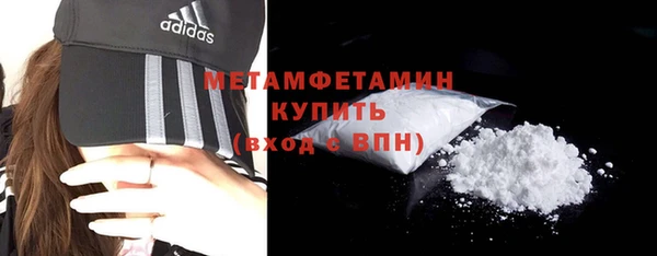 ALPHA-PVP Баксан