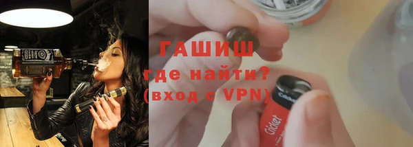 соль ск Аркадак