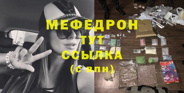 мескалин Пересвет