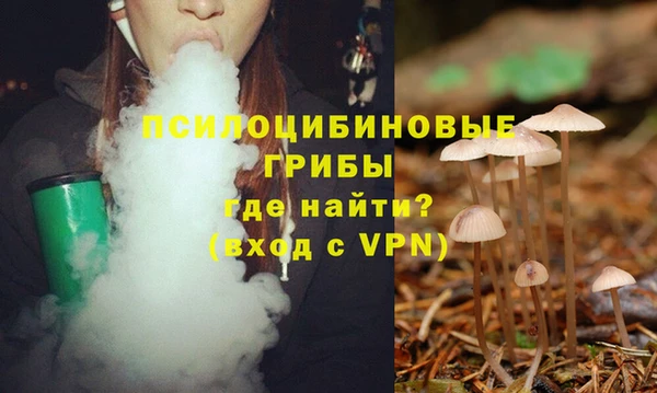 амфетамин Армянск