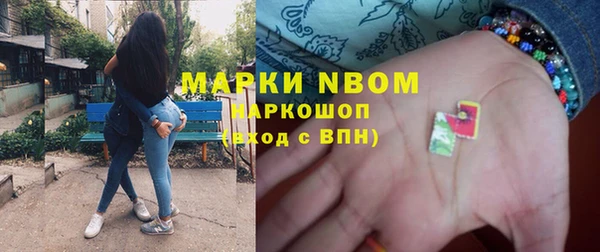 амфетамин Армянск