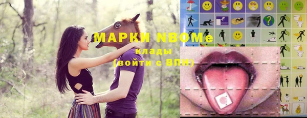 амфетамин Армянск