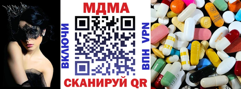 МДМА crystal  Реж 