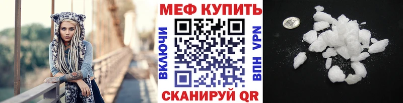 нарко площадка формула Реж Мефедрон мяу мяу
