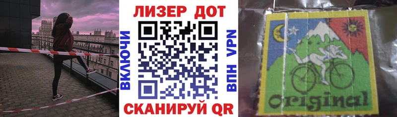 Марки NBOMe 1,5мг  Реж 