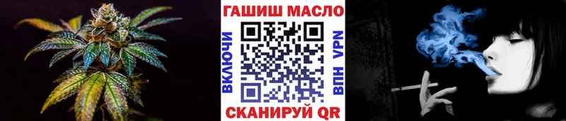 Дистиллят ТГК THC oil  где купить наркоту  Реж 