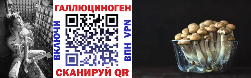 Галлюциногенные грибы ЛСД  Реж 